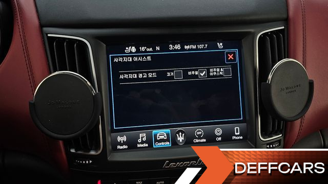 Maserati LEVANTE 3.0 AWD GranSport купить на сайте DeffCars