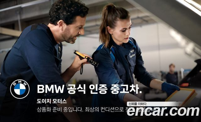 BMW 3-SERIES 320i M Sport купить на сайте DeffCars