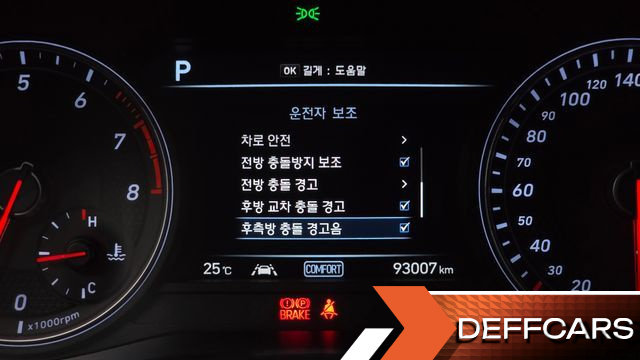 Genesis G70 3.3T Sport AWD Supreme купить на сайте DeffCars