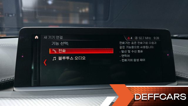 BMW 4-SERIES 430i M Sport Convertible купить на сайте DeffCars