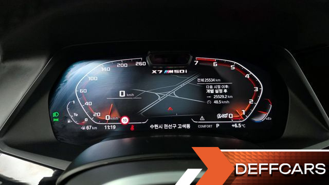 BMW X7 M50i 6STR купить на сайте DeffCars