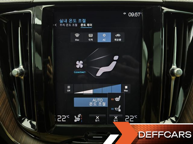 Volvo XC60 T8 Inscription купить на сайте DeffCars