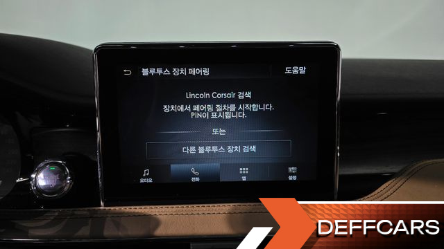 Lincoln CORSAIR 2.0 Reserve AWD купить на сайте DeffCars