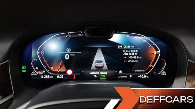 BMW 7-SERIES 730d xDrive Design Pure Excellence купить на сайте DeffCars