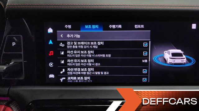 Porsche PANAMERA 4.0 GTS купить на сайте DeffCars