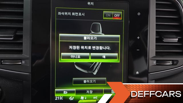Renault-KoreaSamsung QM6 2.0 GDe RE Signature 2WD купить на сайте DeffCars
