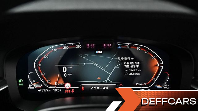 BMW GRAN TURISMO 620d M Sport купить на сайте DeffCars