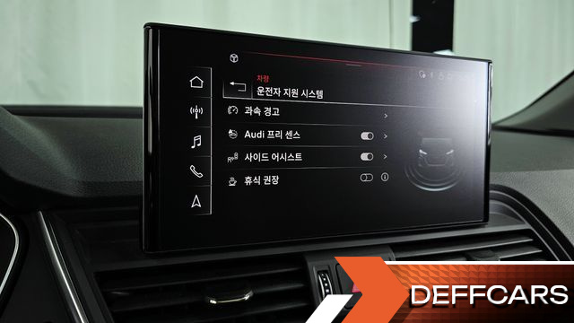 Audi Q5 40 TDI Quattro купить на сайте DeffCars