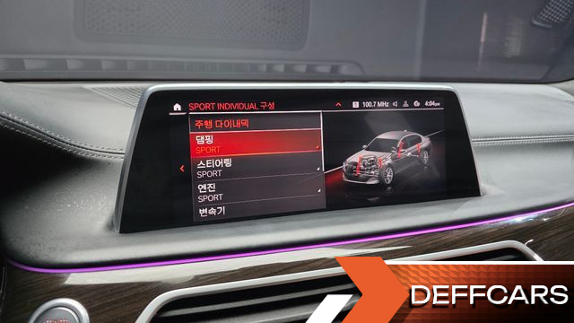 BMW 7-SERIES 730d xDrive Design Pure Excellence купить на сайте DeffCars