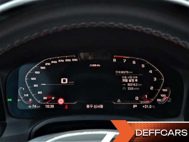BMW M4 M4 Competition купить на сайте DeffCars