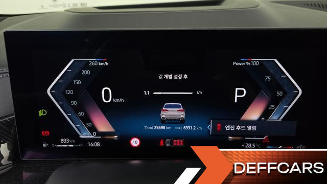 BMW X5 xDrive 30d M Sport купить на сайте DeffCars