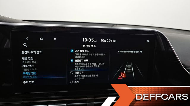 Hyundai GRANDEUR 2.5 Premium Choice купить на сайте DeffCars