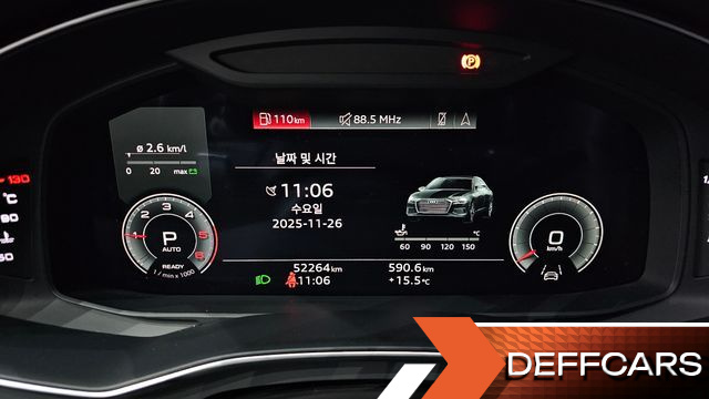 Audi A6 40 TDI Premium купить на сайте DeffCars