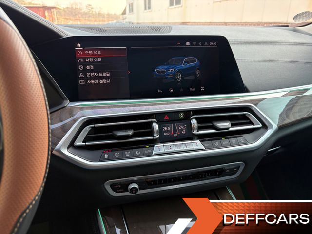 BMW X5 xDrive 30d xLine купить на сайте DeffCars