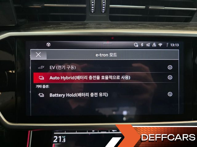 Audi A7 55 TFSI e Quattro Premium купить на сайте DeffCars