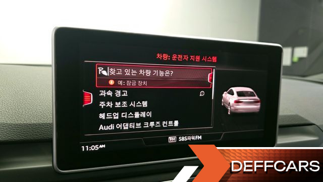 Audi A5 45 TFSI Quattro Premium Sportback купить на сайте DeffCars