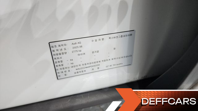 Audi Q7 45 TDI Quattro Premium купить на сайте DeffCars