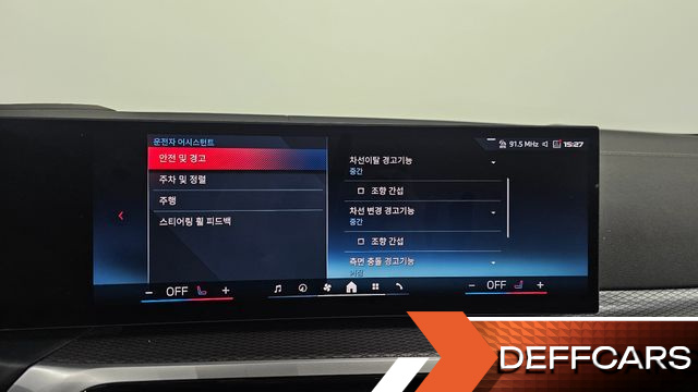 BMW I4 M50 купить на сайте DeffCars