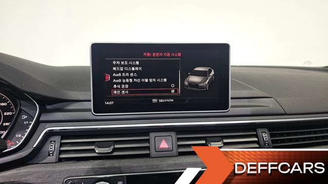 Audi A4 40 TFSI Premium купить на сайте DeffCars