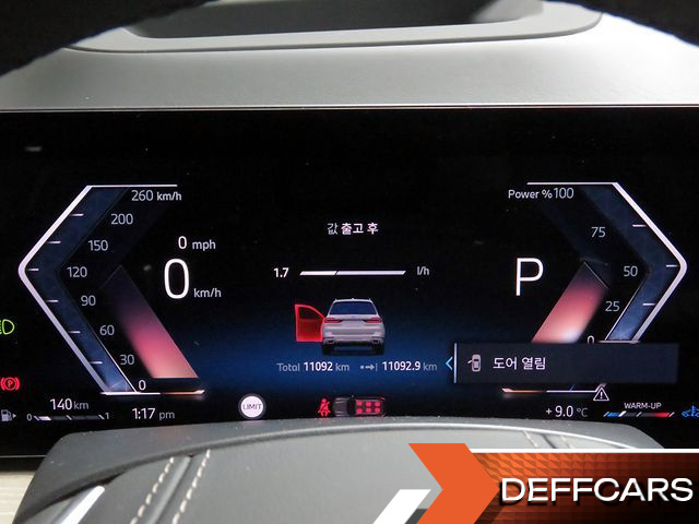 BMW X7 xDrive 40i Design Pure Excellence 6-Seater купить на сайте DeffCars