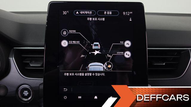 Renault-KoreaSamsung XM3 1.3 TCe RE Signature купить на сайте DeffCars