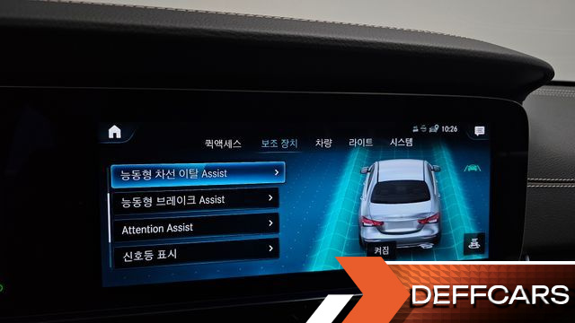 Mercedes E-CLASS E450 4MATIC Exclusive купить на сайте DeffCars