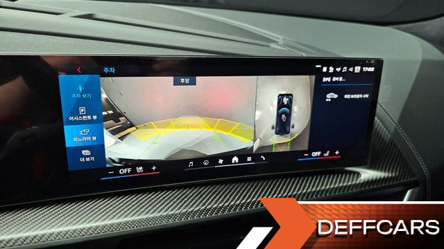BMW XM 4.4 купить на сайте DeffCars