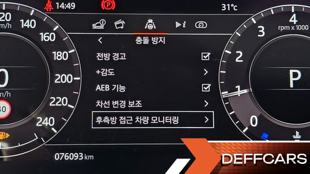 Land Rover RANGE ROVER SPORT P360 HSE Dynamic купить на сайте DeffCars