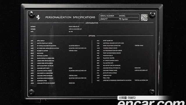 Ferrari F8 3.9 V8 купить на сайте DeffCars