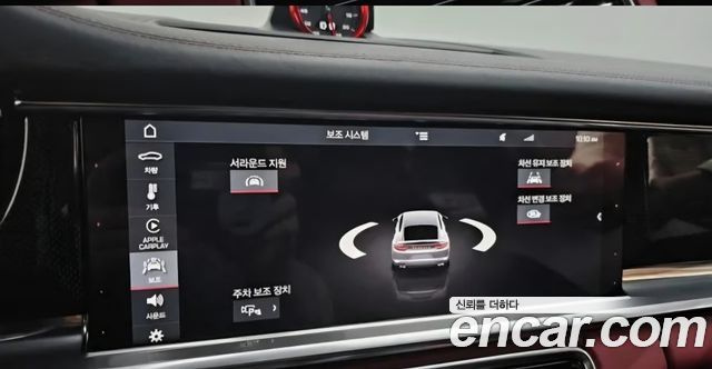 Porsche PANAMERA 4.0 GTS купить на сайте DeffCars