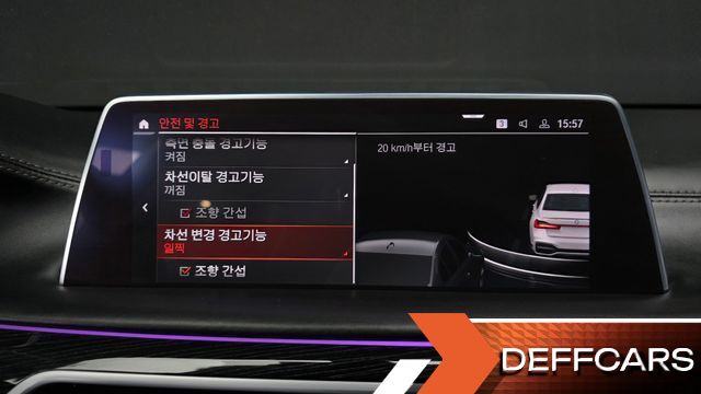 BMW 7-SERIES 730Ld xDrive M Sport купить на сайте DeffCars
