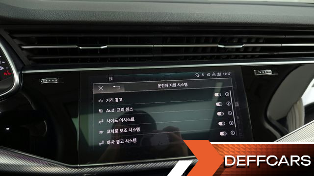 Audi Q7 45 TDI Quattro купить на сайте DeffCars