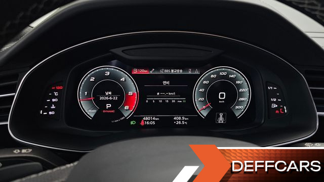 Audi SQ8 4.0 TDI Quattro купить на сайте DeffCars