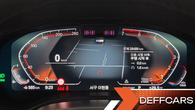BMW X4 xDrive20i M Sport Pro Special Edition купить на сайте DeffCars