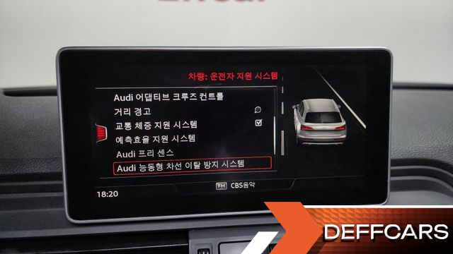 Audi Q5 50 TDI Quattro Premium купить на сайте DeffCars