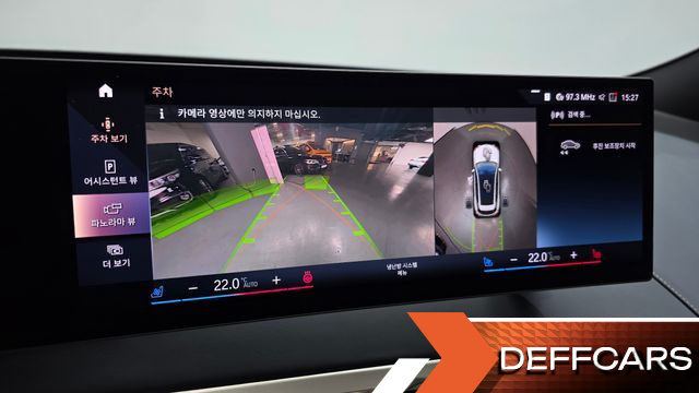 BMW IX xDrive50 Sports Plus купить на сайте DeffCars