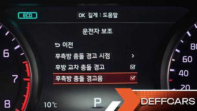 Kia K7 3.3 GDI Noblesse Special купить на сайте DeffCars