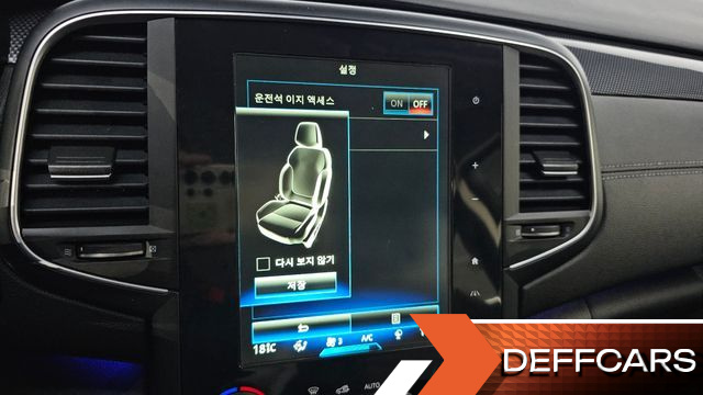 Renault SM6 1.6 TCe LE купить на сайте DeffCars