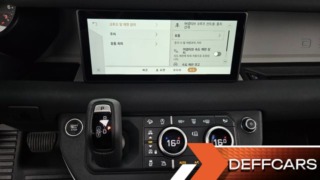 Land Rover DEFENDER 110 P300 X-Dynamic SE купить на сайте DeffCars