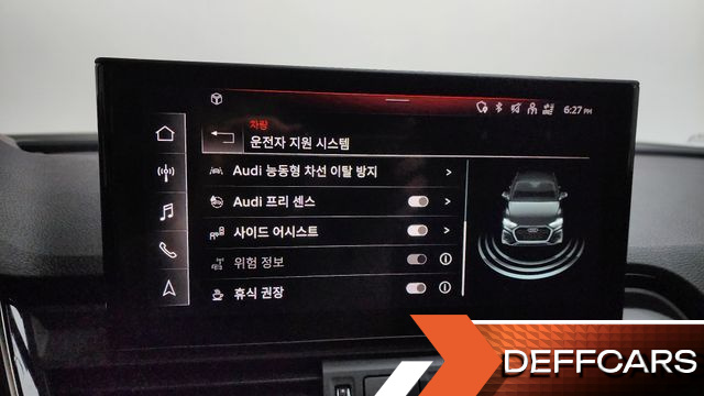 Audi Q5 45 TFSI Quattro Premium купить на сайте DeffCars