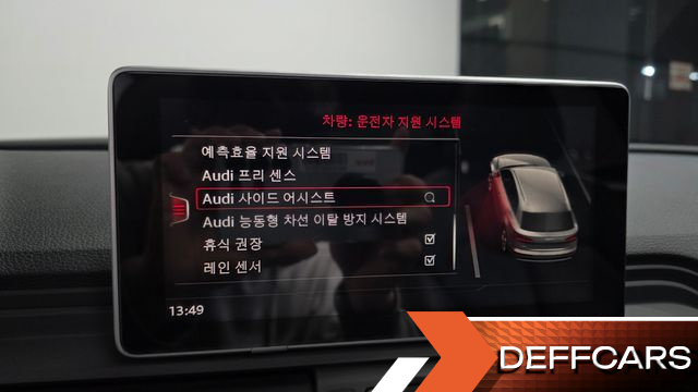 Audi Q5 50 TDI Quattro Premium купить на сайте DeffCars