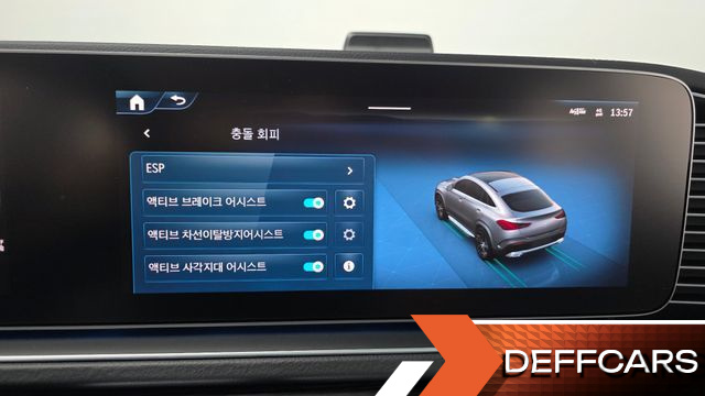 Mercedes GLE-CLASS GLE450 4MATIC Coupe купить на сайте DeffCars