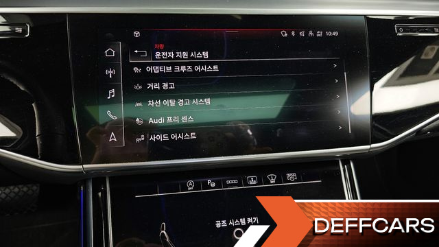 Audi A8 50 TDI Quattro купить на сайте DeffCars