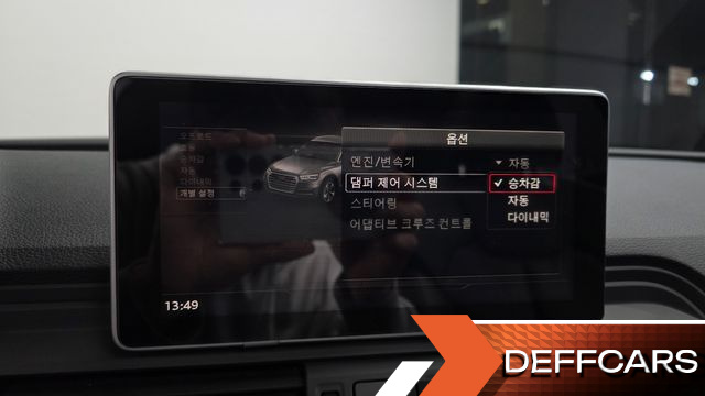 Audi Q5 50 TDI Quattro Premium купить на сайте DeffCars