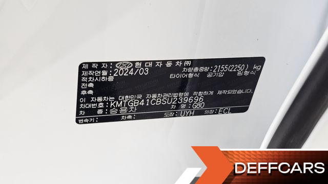 Genesis G80 Gasoline 2.5 Turbo 2WD купить на сайте DeffCars