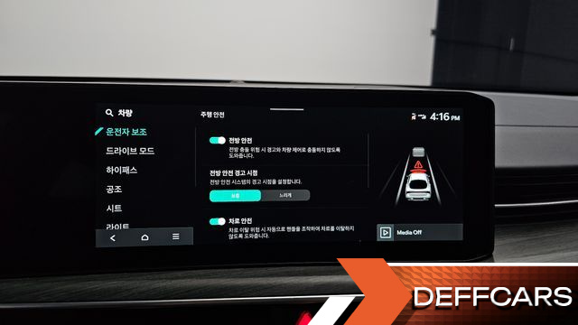 Kia K5 2.0 Noblesse купить на сайте DeffCars