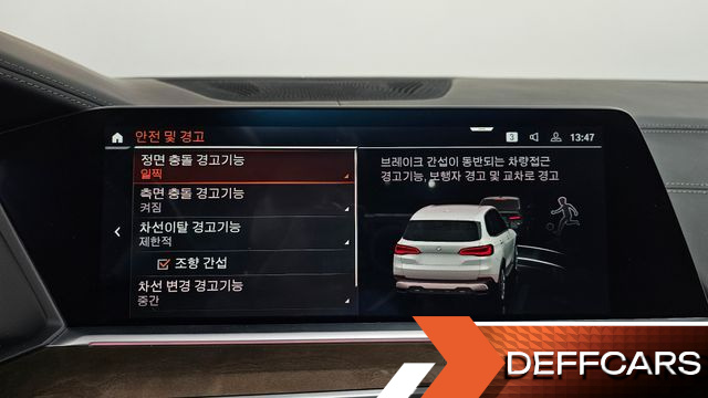 BMW X5 xDrive 40i xLine купить на сайте DeffCars
