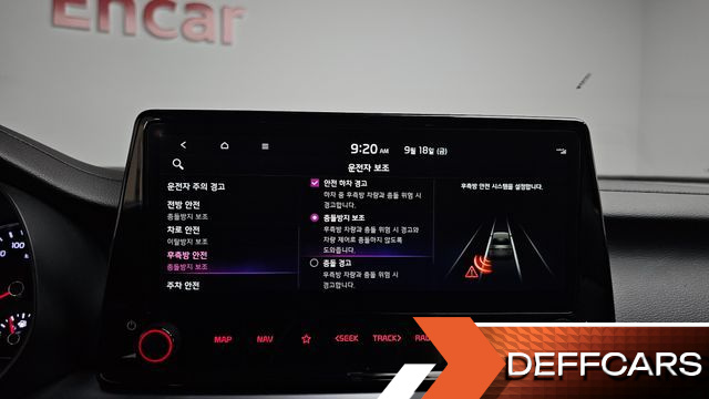 Kia K3 1.6 Noblesse купить на сайте DeffCars