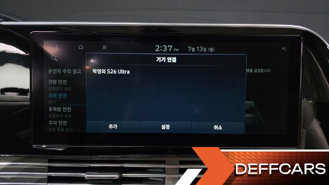 Hyundai GRANDEUR 2.5 Le Blanc купить на сайте DeffCars
