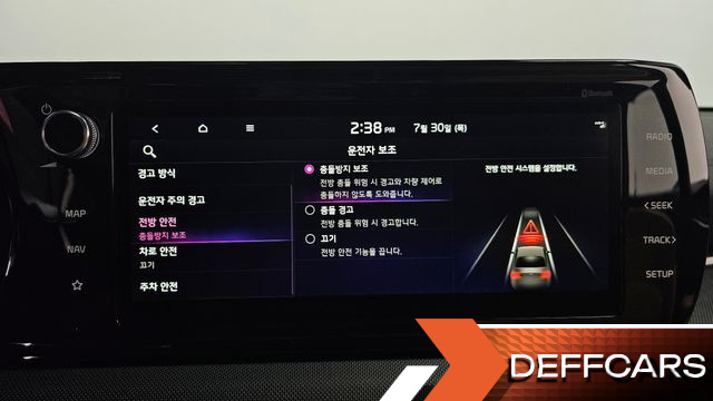 Kia K5 1.6 Turbo Prestige купить на сайте DeffCars